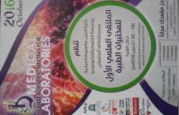 Statika as part of the first Scientific forum in medical laboratories